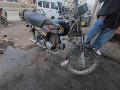 superstar 70cc