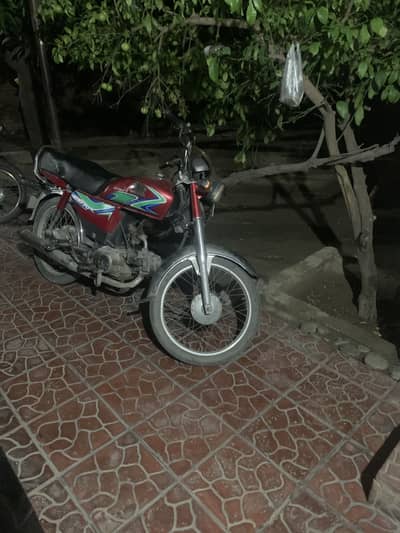 CD 70 for sale