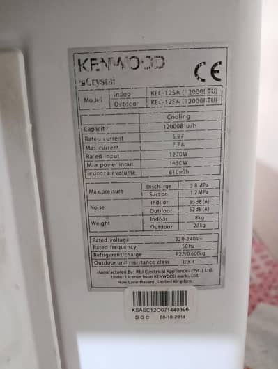 Kenwood Crystal split unit