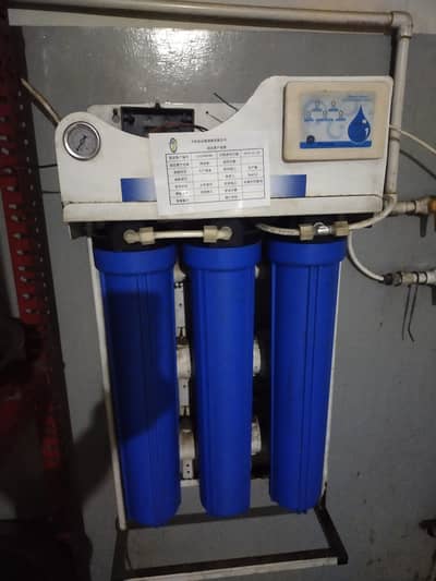 R. O Drinking water system