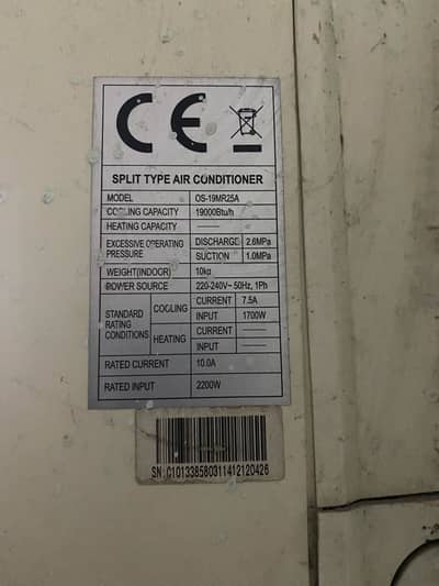 03087555595 Orient AC condition 10/8 cooling all ok