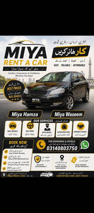 miya rent a car  Jhelum