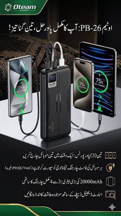 Oteam - Power Bank 2000 mAh