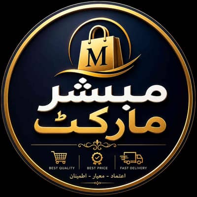 ابو مبشر 