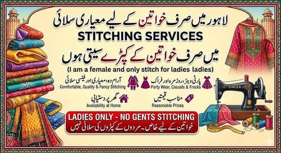 Ladies Tailor At Home - Stitching Services For Females Only (Lahore