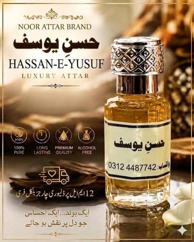 Husn e Yousuf Attar