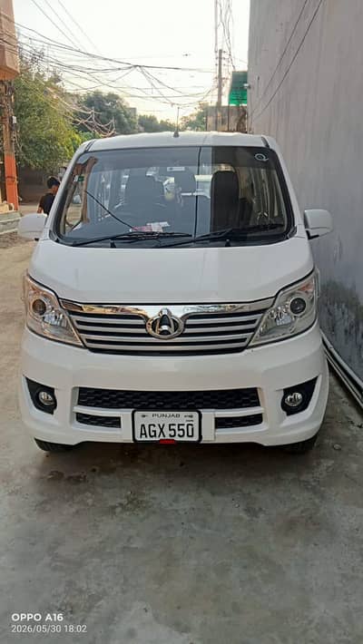 Changan Karvaan 2022