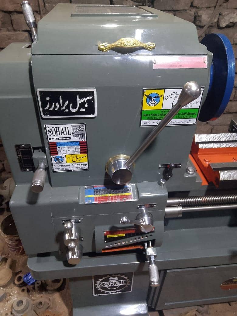 Lathe machine 2