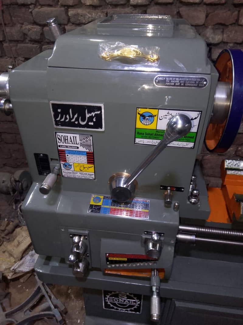 Lathe machine 6