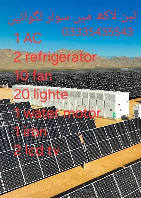 Solar installation 0
