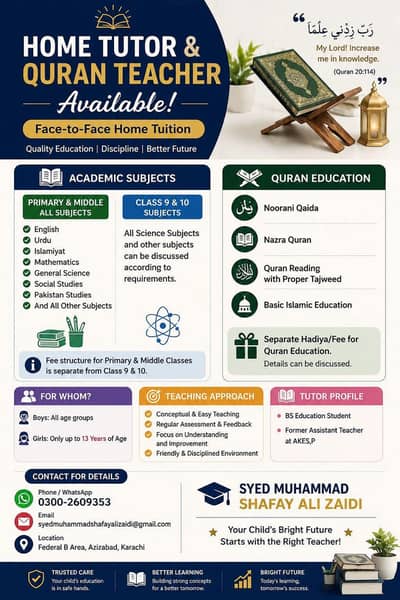 HOME TUTOR & QURAN TEACHER AVAILABLE