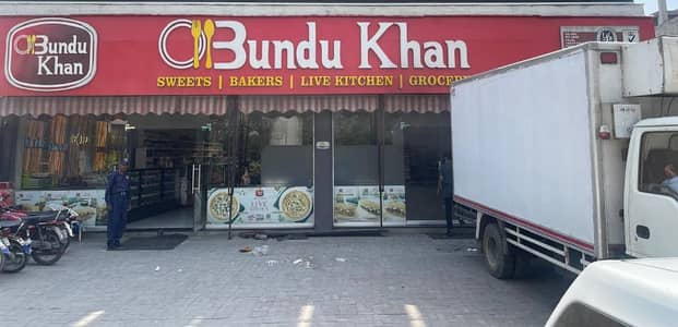 1 KANAL COMMERCIAL BUILDING AVAILABLE FOR SALE