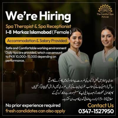 Spa Therapist & Receptionist Job Islamaba(Only Female Contact)