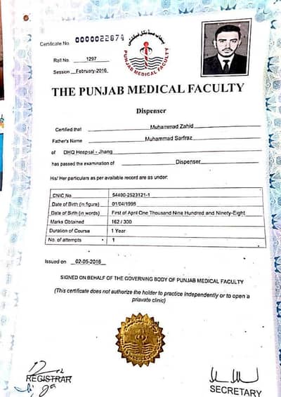 Need job