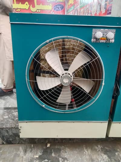 Lahore coolr