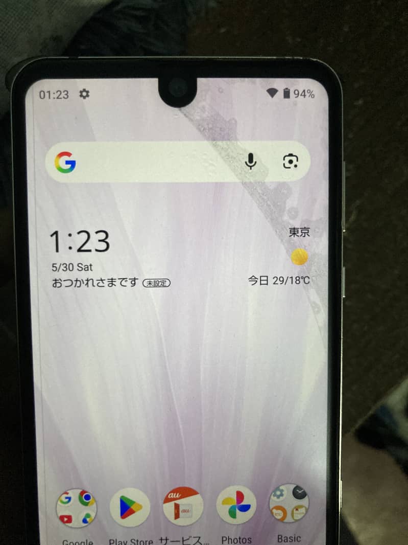 Sharp Aquos R3 1