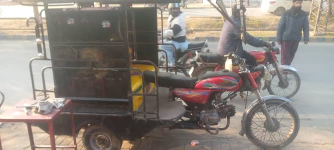 Raksha chingchi