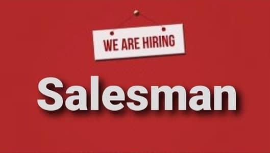 Need a salesman for shop