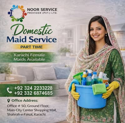 Maids massi monthly ‪Number : 03/2/4 2/2/3/3/2/2/8‬