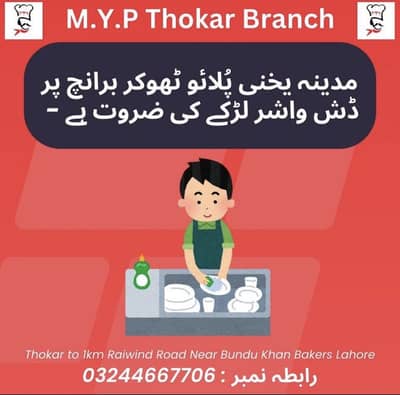 Madina yakhni pulao