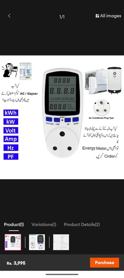 Digital Energy Meter For Home Appliances