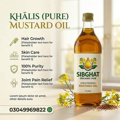 Pure Mustard Oil
