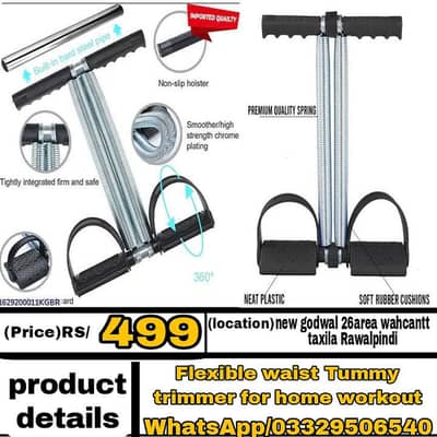 high quality tummy trimmer double spring and disk for weight loss