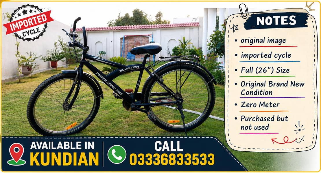 IMPORTED CYCLE 0
