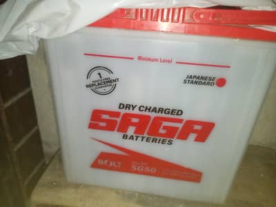 Battery for sale