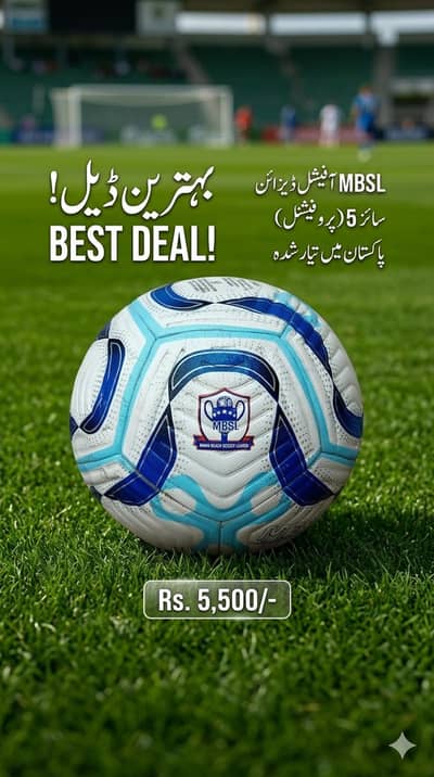 MBSL Official Match Ball (Size 5) - Premium Quality Football