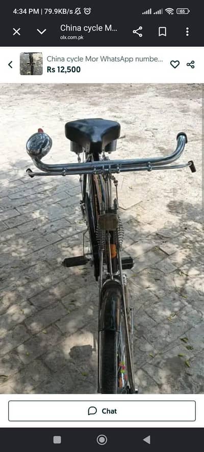 China cycle Mor WhatsApp number 03217398552