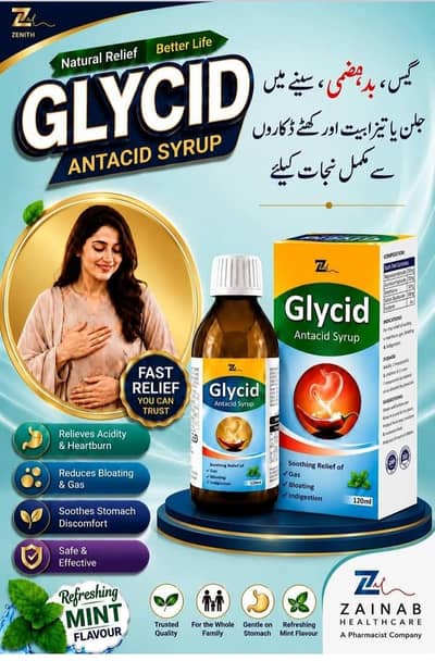 Pharmacist Available with category