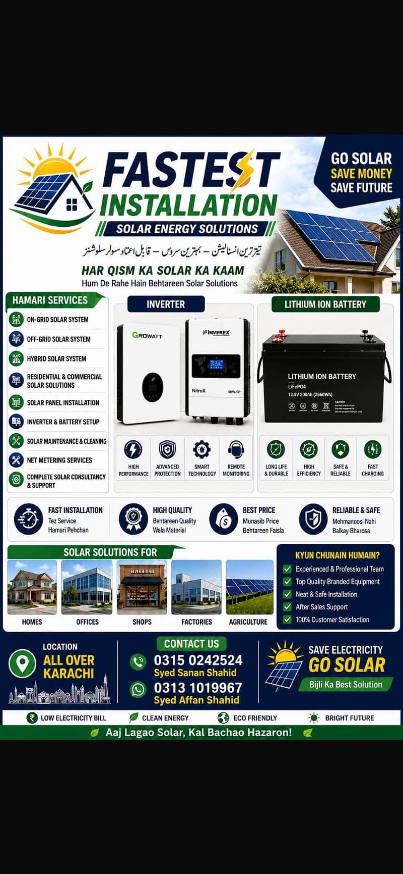 Solar system installation 0