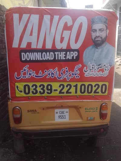 auto rikshaw