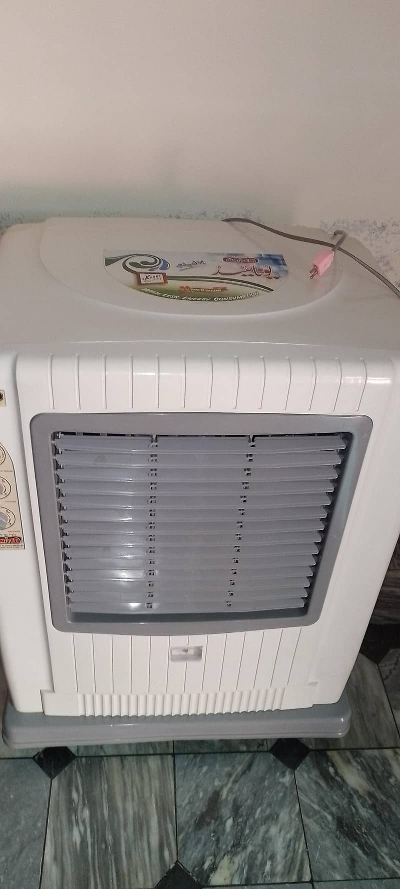 Cooler 1