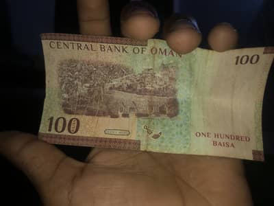 100 Oman Baisa