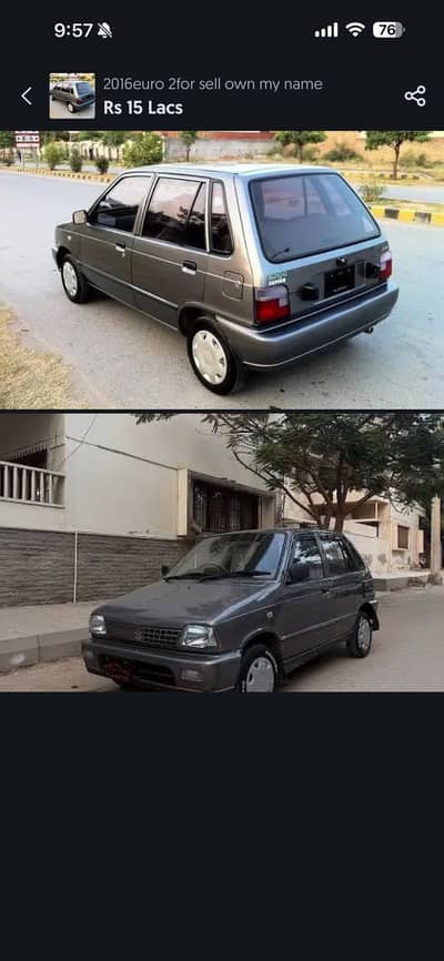 Suzuki Mehran VXR 2016