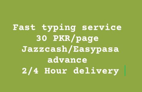 English+Urdu typing service 30 Pkr per page