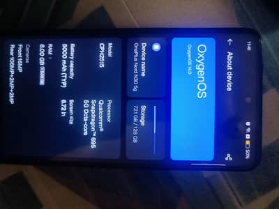 One Plus Nord N30 5G