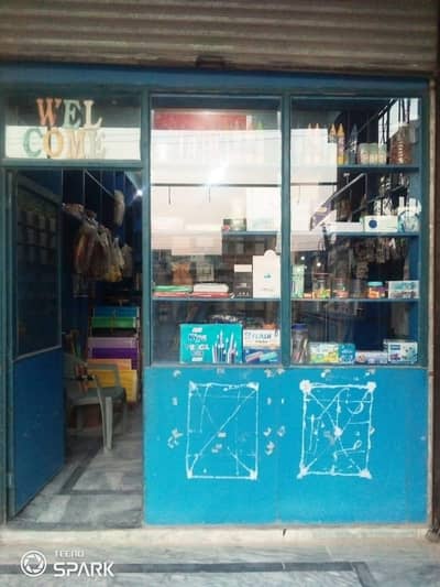 Hamza Book Depot [ Business For Sale]