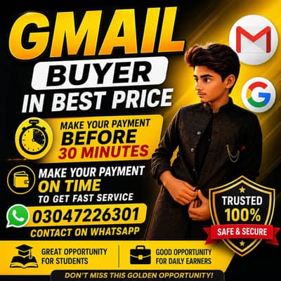 Gmail buyer in reasonable price