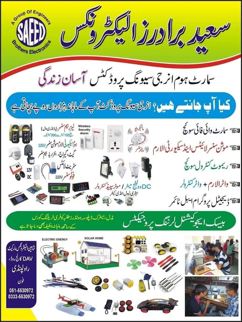 Internship in Electronics 1