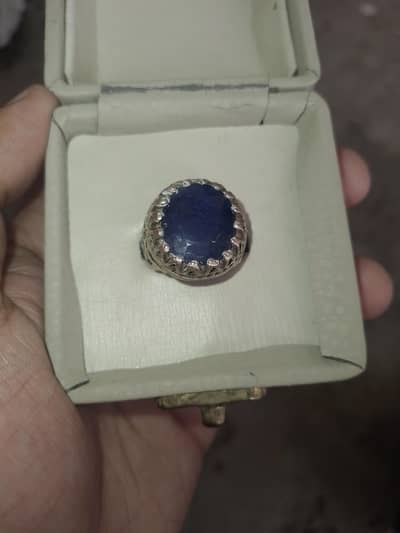 Neelum Ring