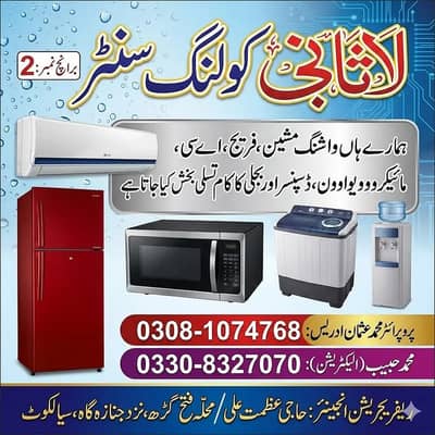 Fridge Repair, AC Repair, AC Installation Service, Freezer Repair