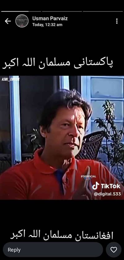 Imran