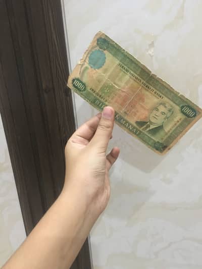 Turkmenistan old 1000 manat