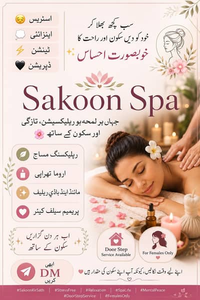 Spa Relax