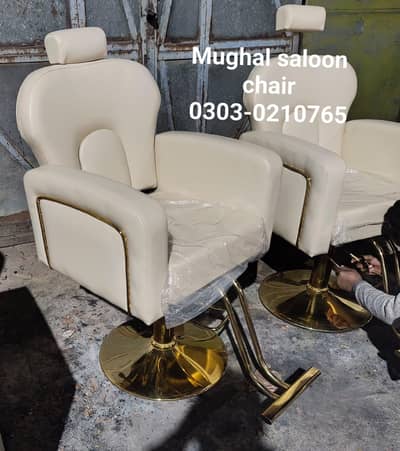 Saloon chair Barber Chair hair wash unit pedicure massage bed Trolley