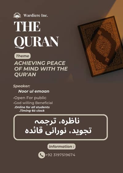 quran tutor