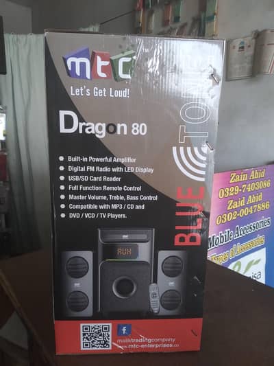 MTC Dragon 80